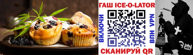 как найти закладки  Заводоуковск  Еда ТГК марихуана 