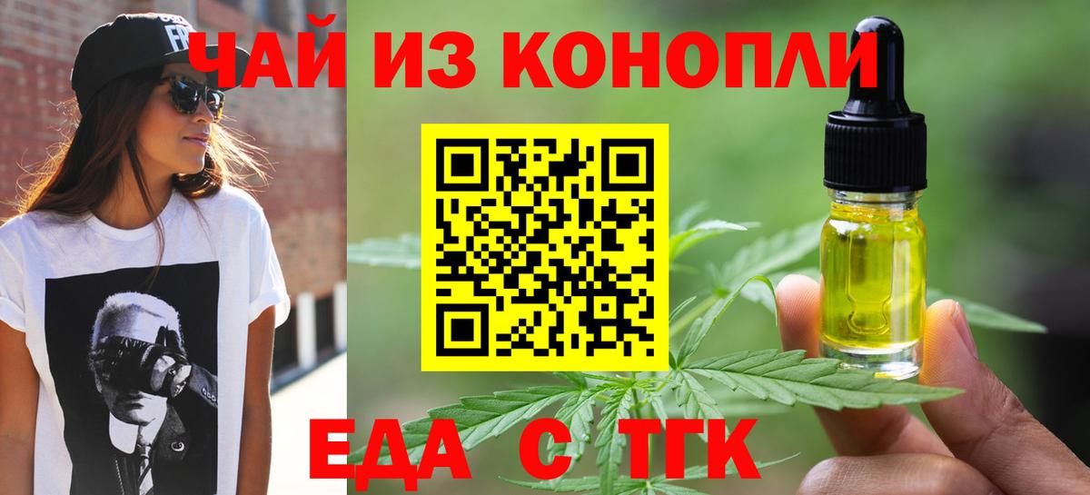 Мефедрон   COCAIN  ГАШИШ  Вход с VPN  Меф МЯУ МЯУ  Заводоуковск  МЕТ  Каннабис  А ПВП СК  