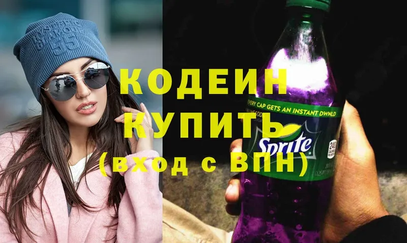 Codein Purple Drank  даркнет сайт  Заводоуковск 