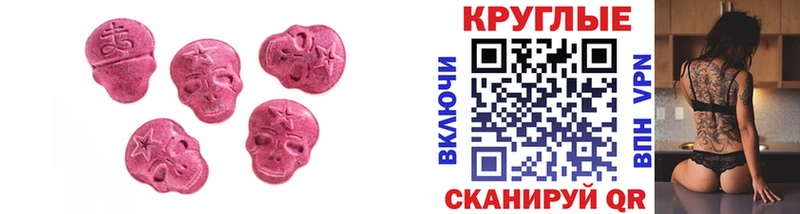 Экстази ешки  закладки  Заводоуковск 