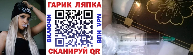 hydra ссылки  Заводоуковск  Гашиш Cannabis  продажа наркотиков 