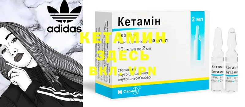 Кетамин ketamine  мега tor  Заводоуковск 