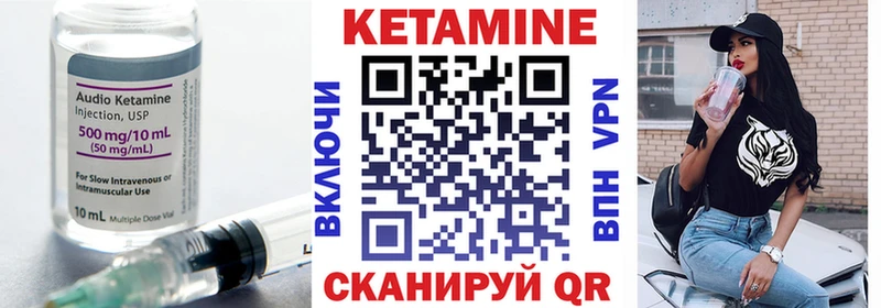 KRAKEN зеркало  закладки  Заводоуковск  КЕТАМИН VHQ 