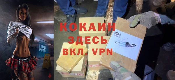 COCAINE Нефтекумск