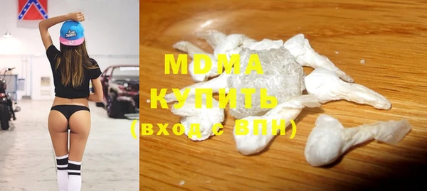 соль ск Новодвинск