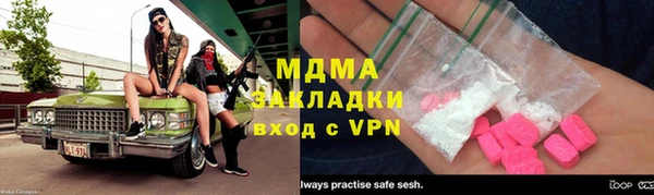амфетамин Новокубанск