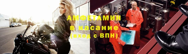амфетамин Новокубанск