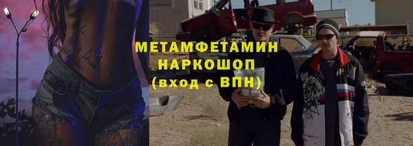 амфетамин Новокубанск