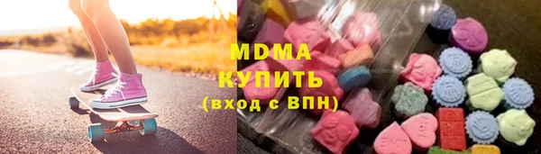 соль ск Новодвинск