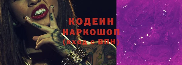 прущая мука Нефтегорск
