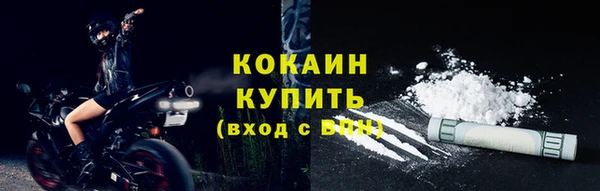 альфа пвп VHQ Нея
