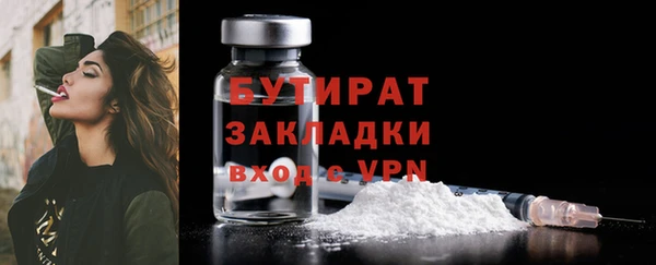 мдма Новозыбков