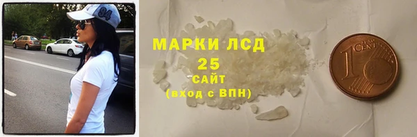 альфа пвп VHQ Нея