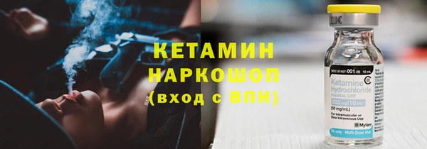 амфетамин Новокубанск
