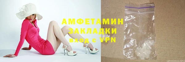 COCAINE Нефтекумск