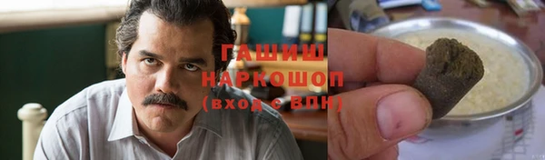 мдма Новозыбков