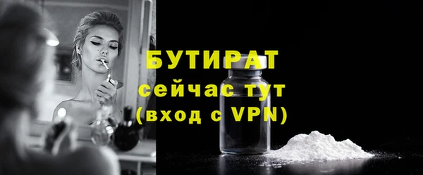 прущая мука Нефтегорск