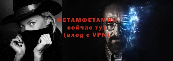 альфа пвп VHQ Нея