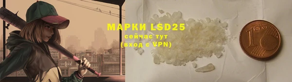 прущая мука Нефтегорск