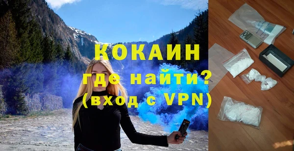 соль ск Новодвинск