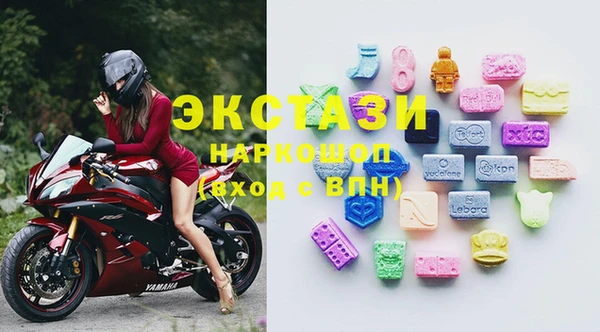 амфетамин Новокубанск