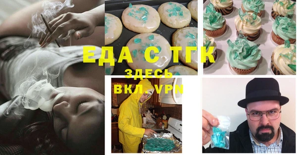 амфетамин Новокубанск