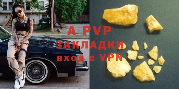 COCAINE Нефтекумск