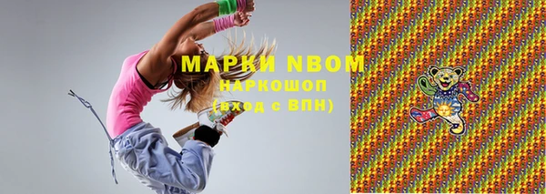 мдма Новозыбков