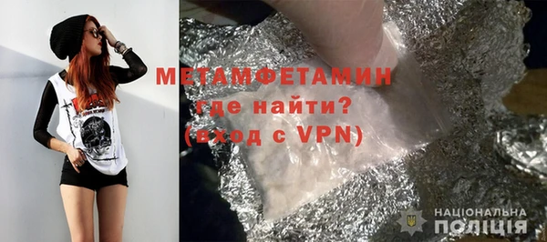 соль ск Новодвинск
