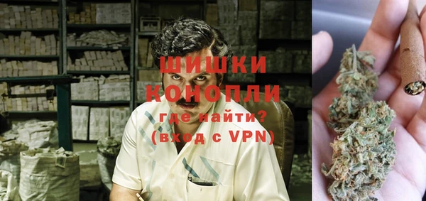 амфетамин Новокубанск