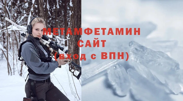 мдма Новозыбков