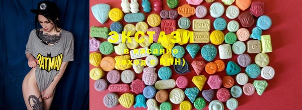 мдма Новозыбков
