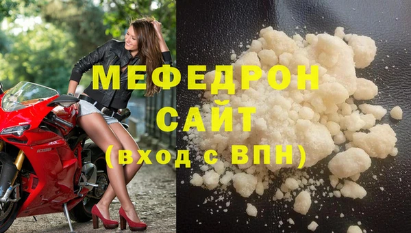 мдма Новозыбков