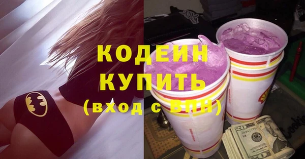 мдма Новозыбков