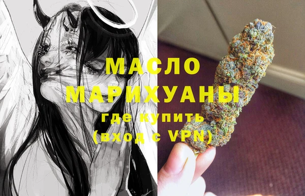 прущая мука Нефтегорск