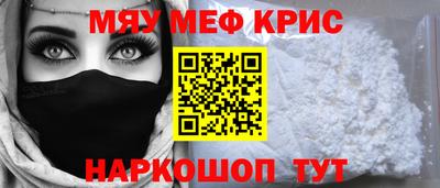 герыч Бийск