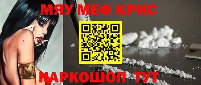 MDMA Premium VHQ Гусь-Хрустальный