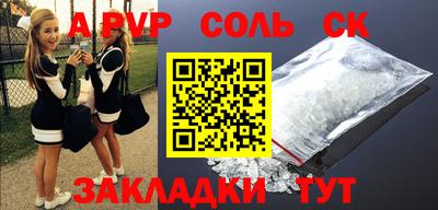 герыч Бийск