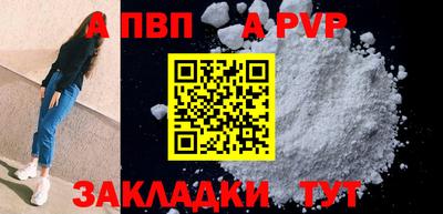 герыч Бийск
