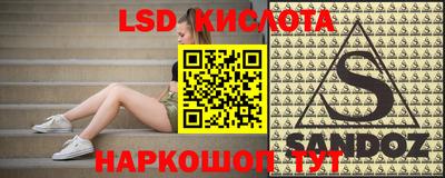герыч Бийск