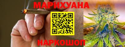 герыч Бийск