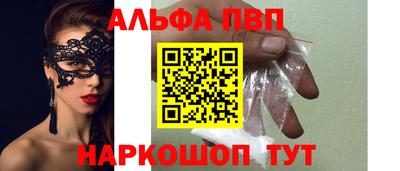 герыч Бийск