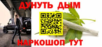 герыч Бийск