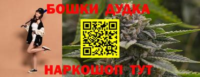 герыч Бийск