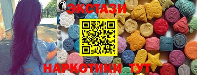 герыч Бийск