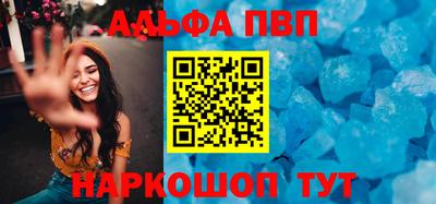 герыч Бийск