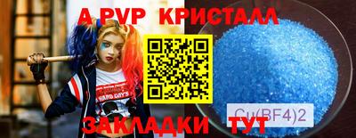 герыч Бийск