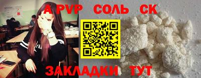 MDMA Беслан