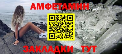 эйфоретик Берёзовский
