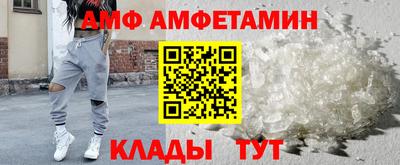 эйфоретик Берёзовский